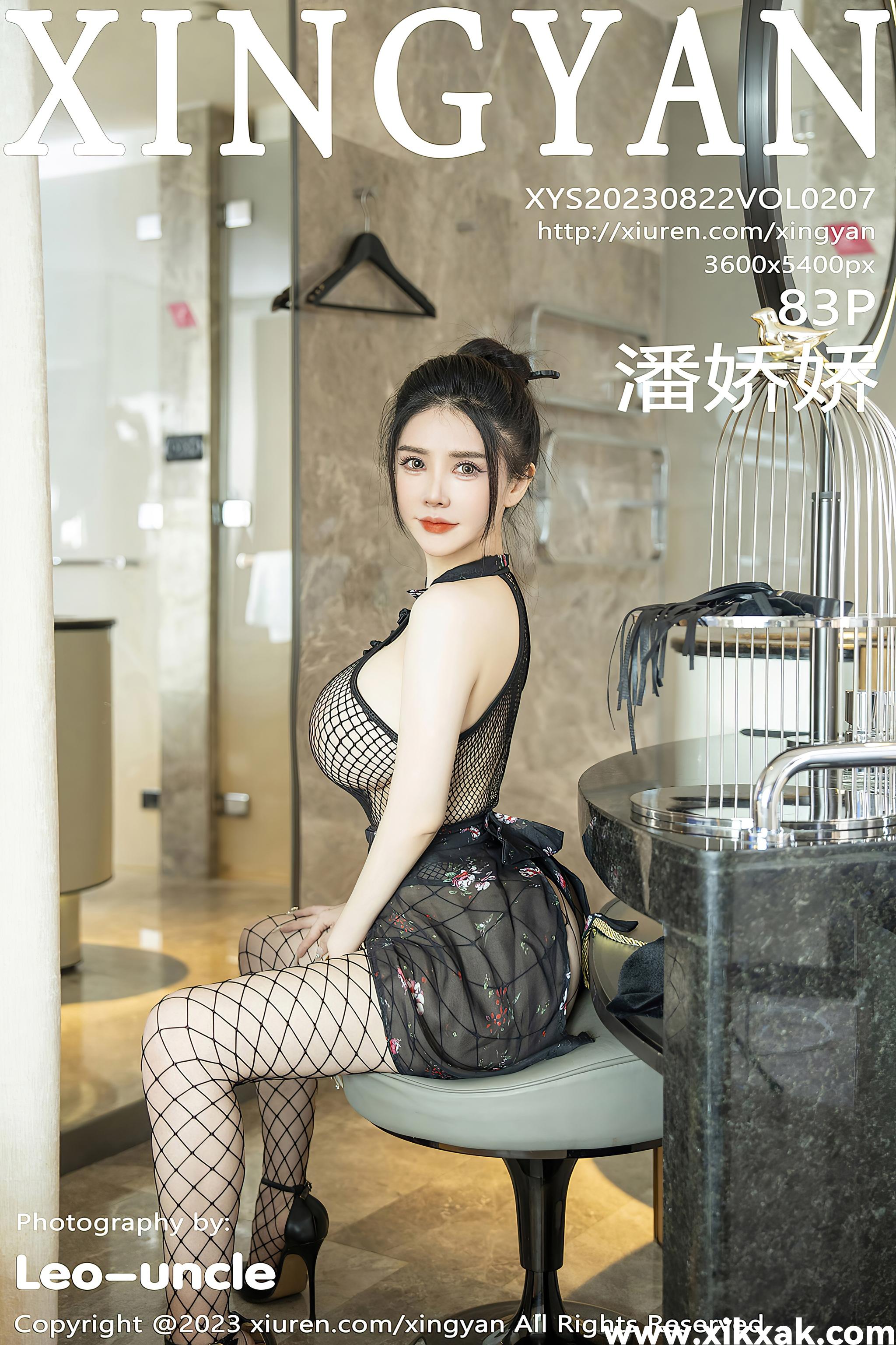 [XINGYAN星颜社]2023.08.22 VOL.207 潘娇娇[831P／1.22GB]